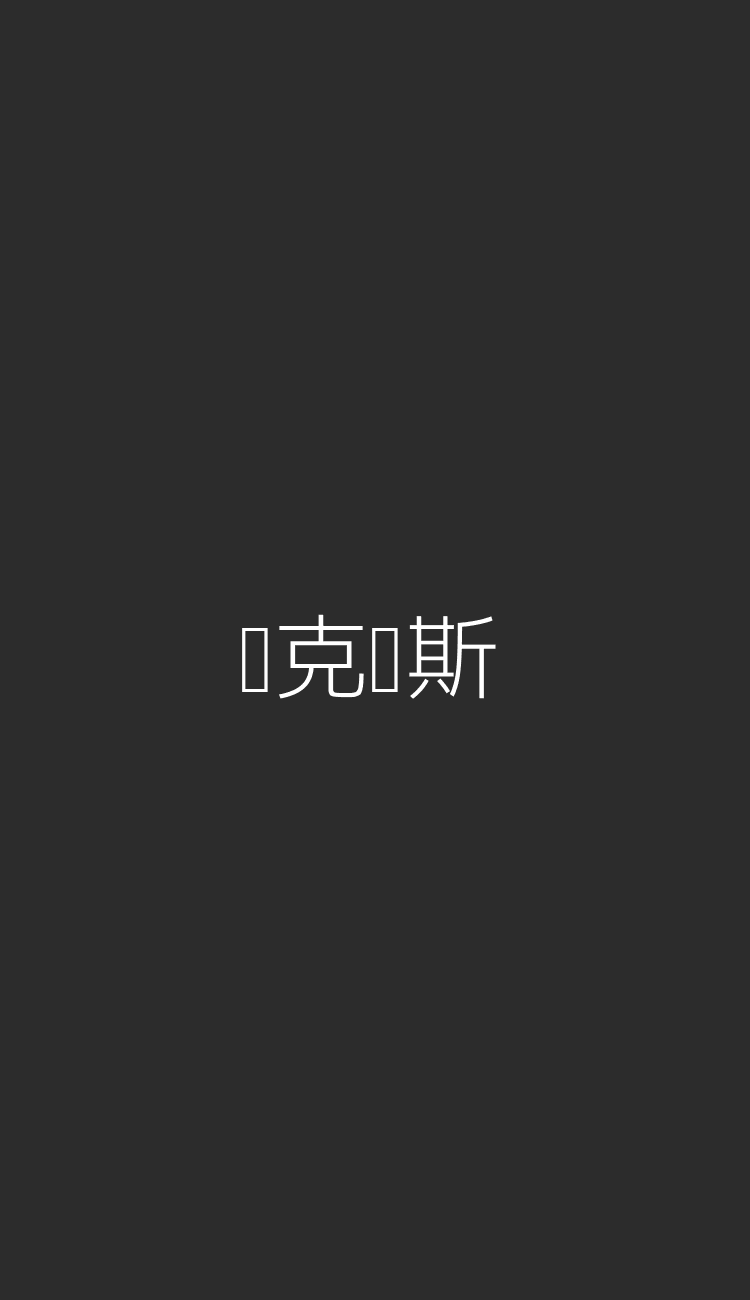 德克萨斯的Cosplay