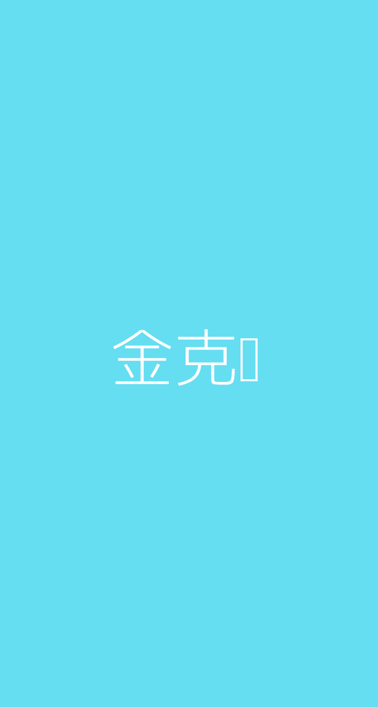 金克丝的Cosplay